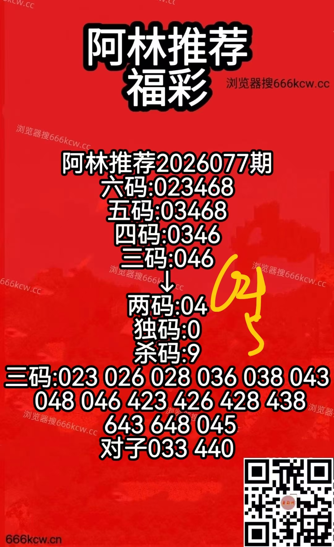 微信图片_20260328075520_3465_50