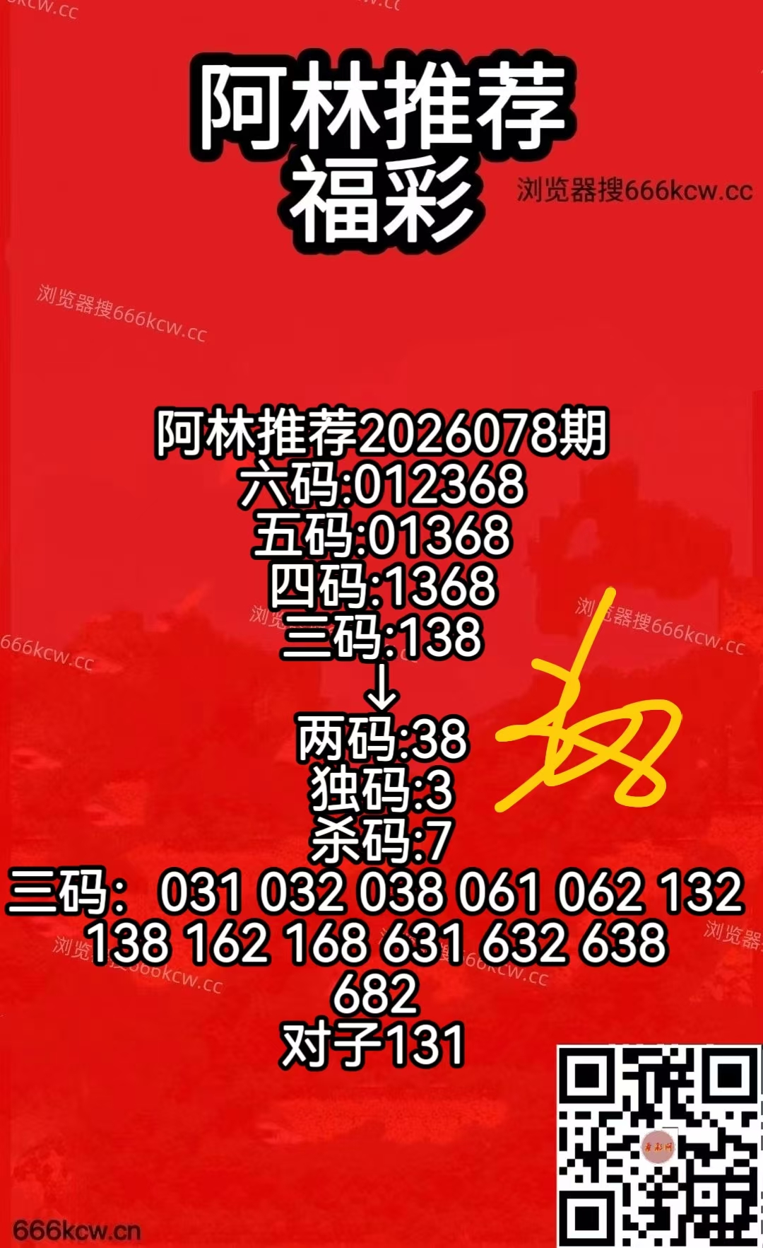 微信图片_20260329072531_3466_50