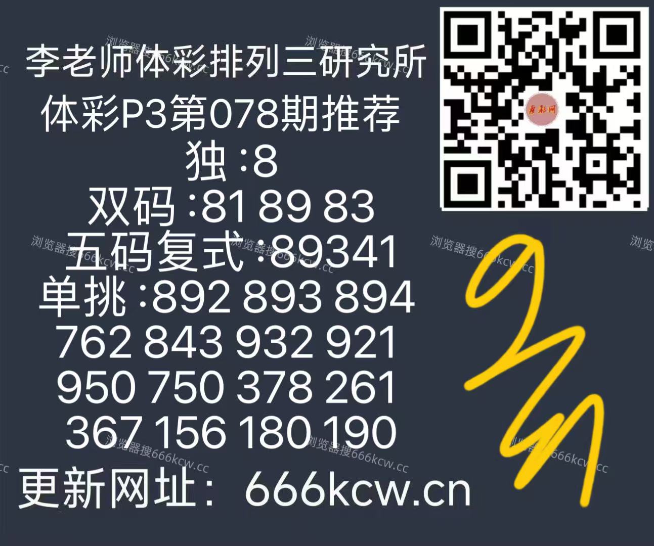 微信图片_20260329170311_15_126