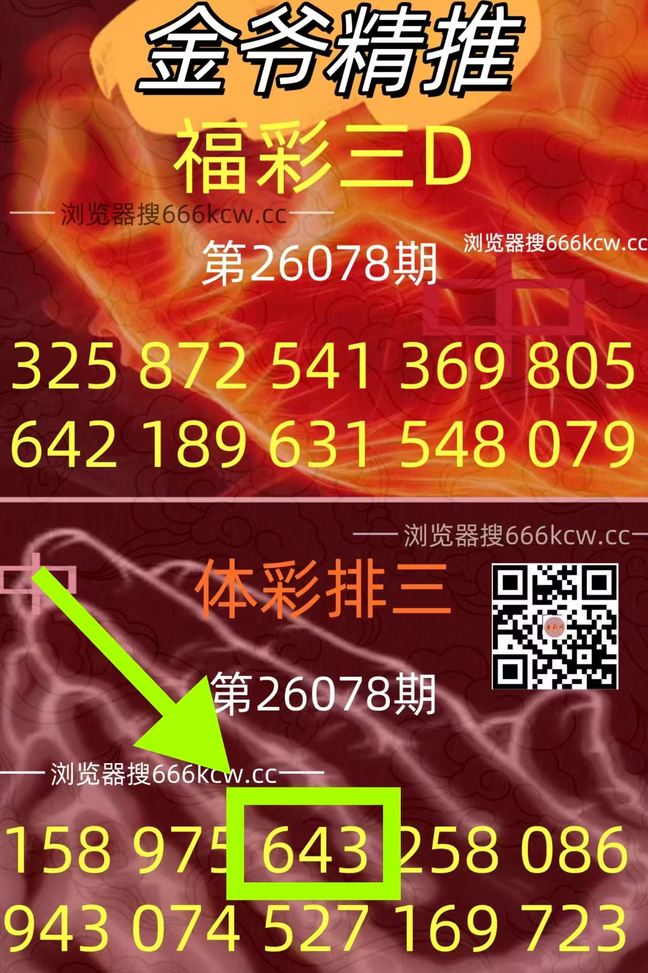 微信图片_20260329215814_5499_1