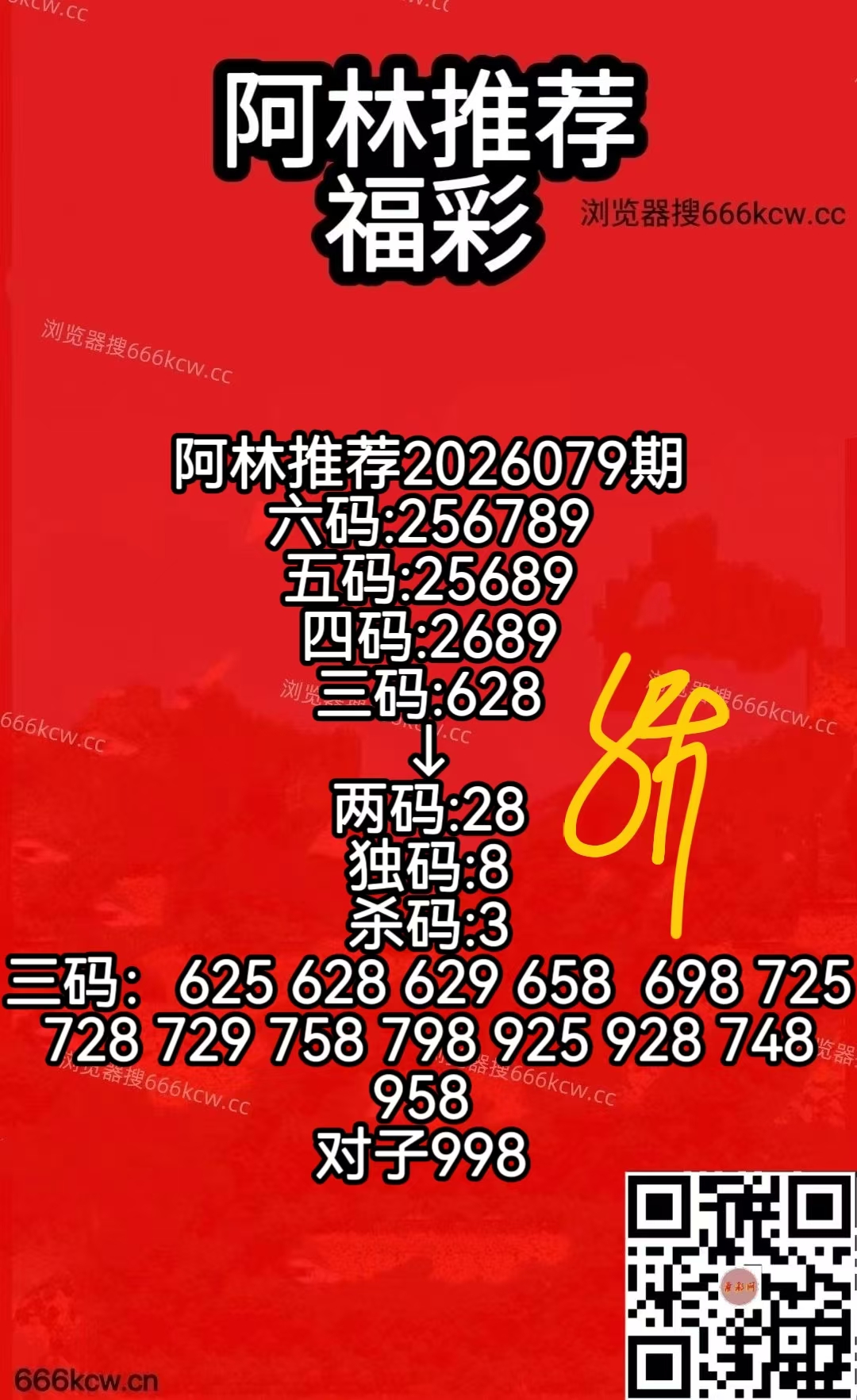 e969c321d30d2b8ce1d2afeca4ba3dd1