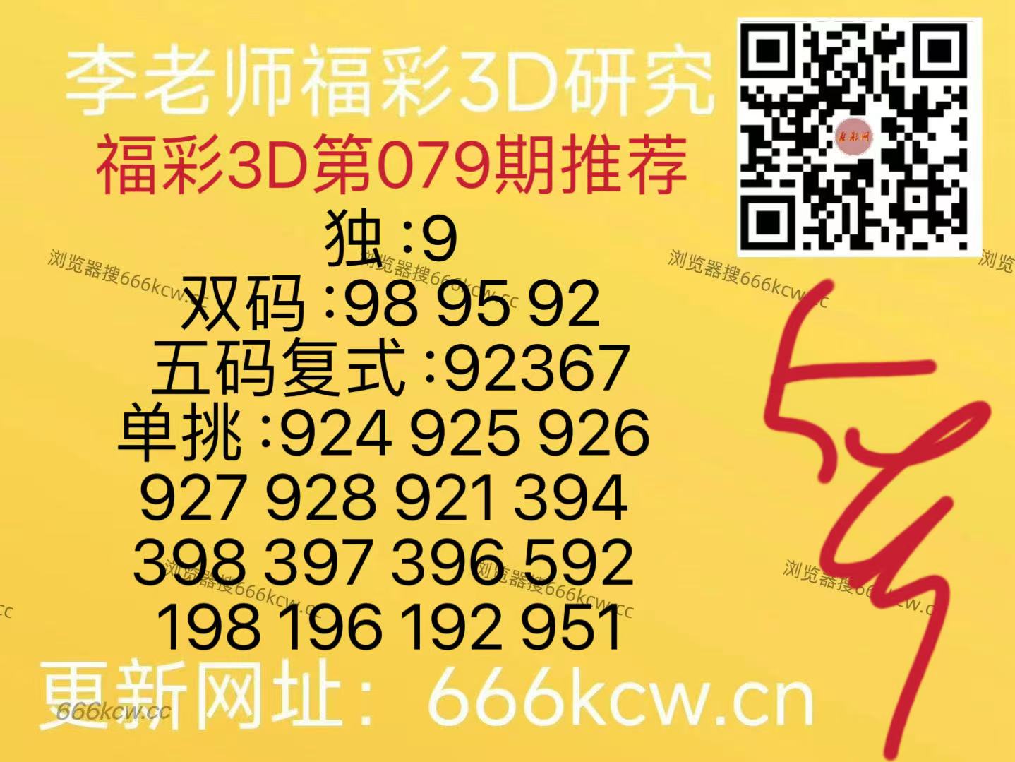 微信图片_20260330092728_17_126