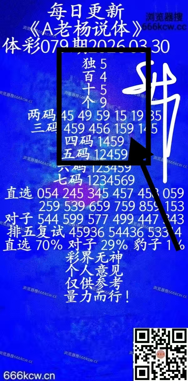 微信图片_20260330231830_5563_1