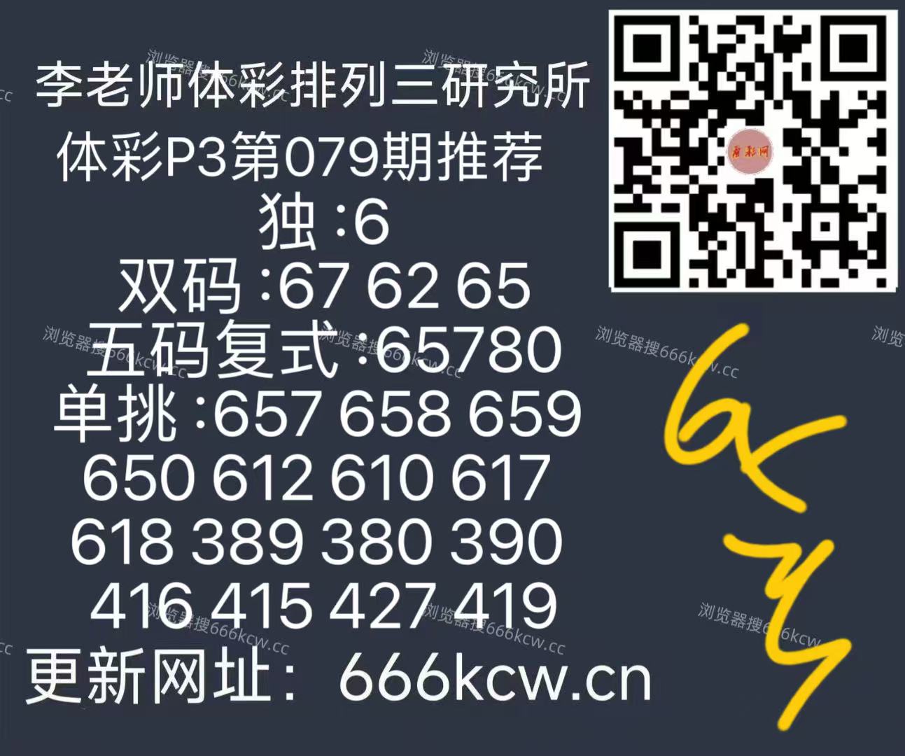 微信图片_20260330092729_18_126