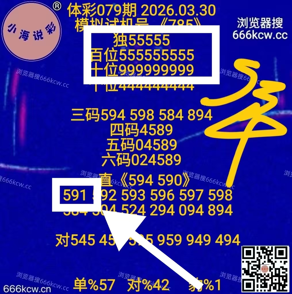 微信图片_20260330231826_5561_1