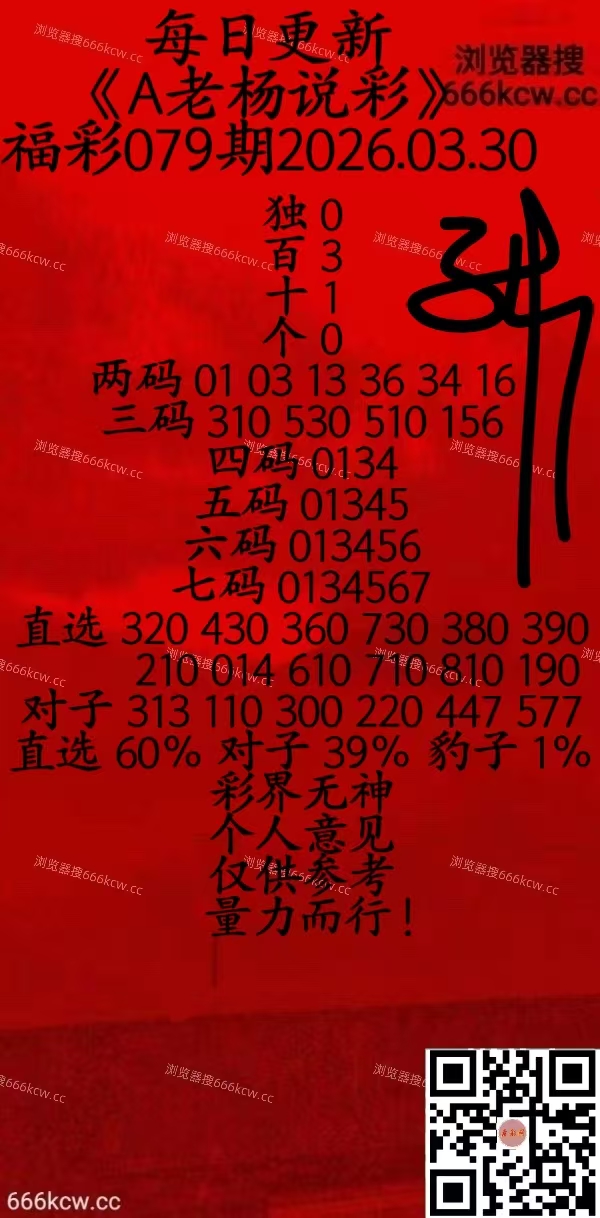 微信图片_20260329232105_2067_20