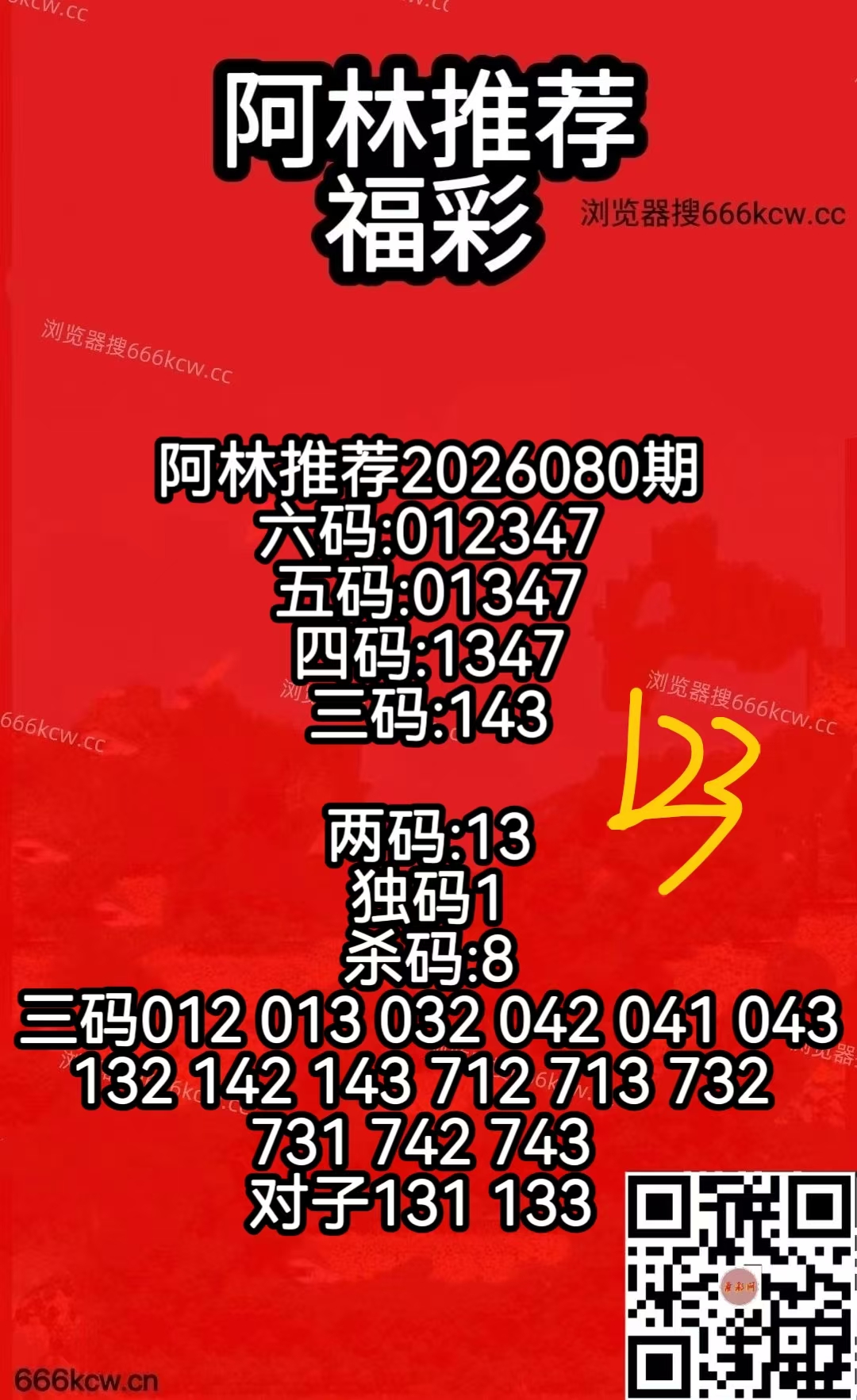 微信图片_20260331075718_3532_50