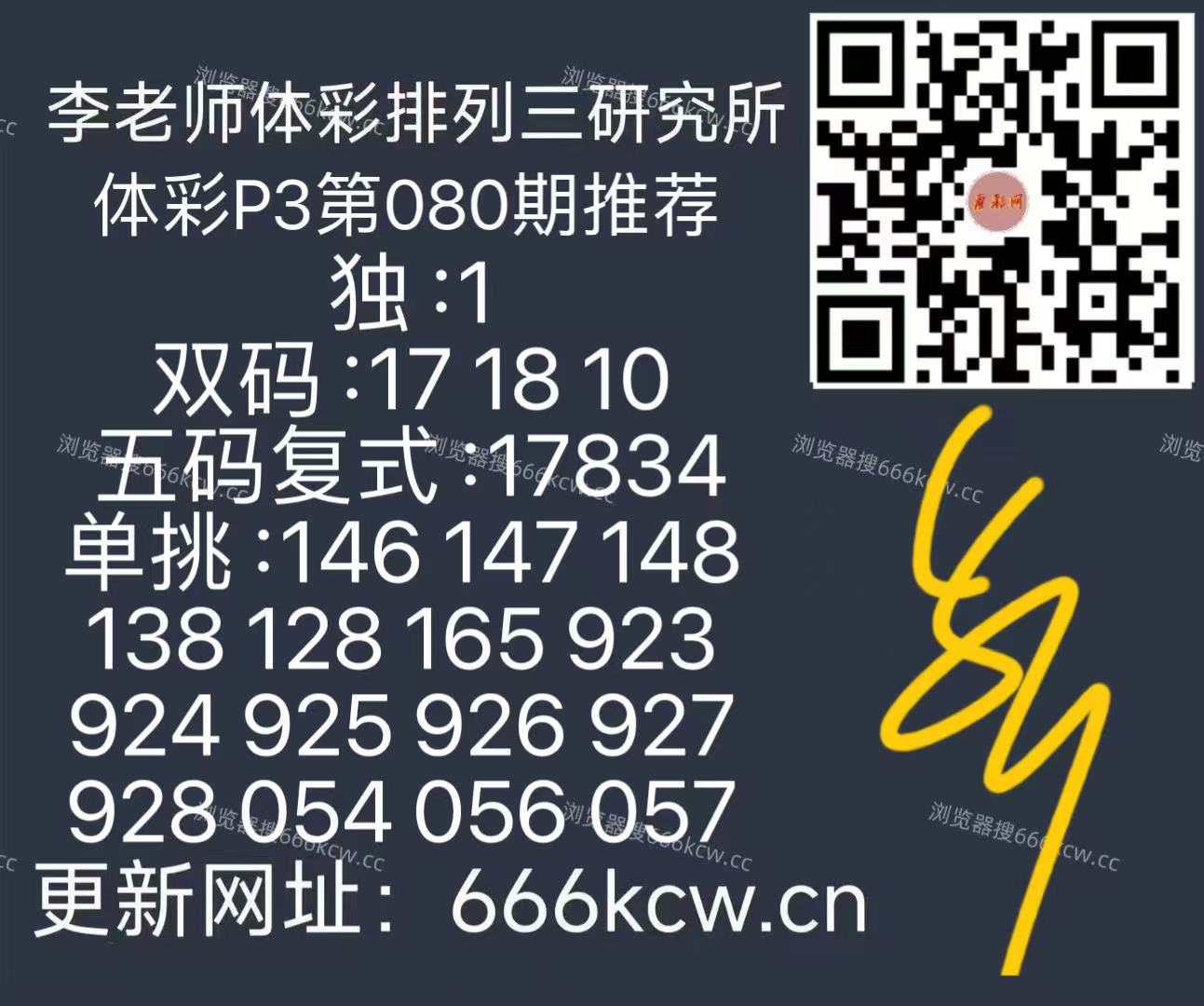 微信图片_20260331171711_27_126