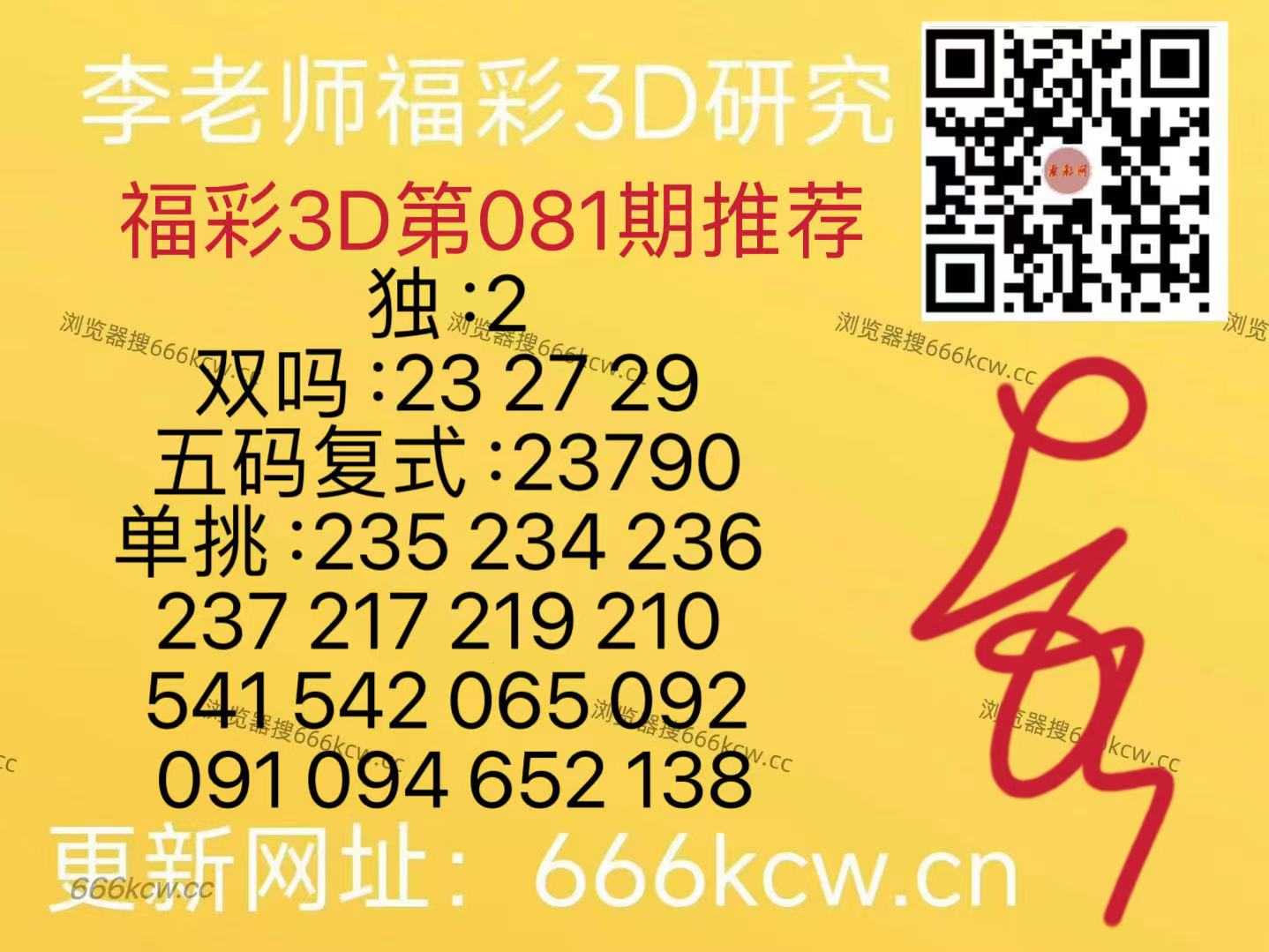 微信图片_20260401081158_35_126