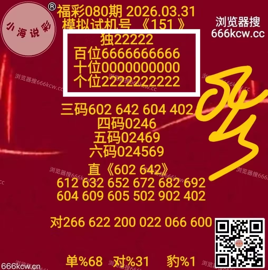 微信图片_20260401002226_5582_1