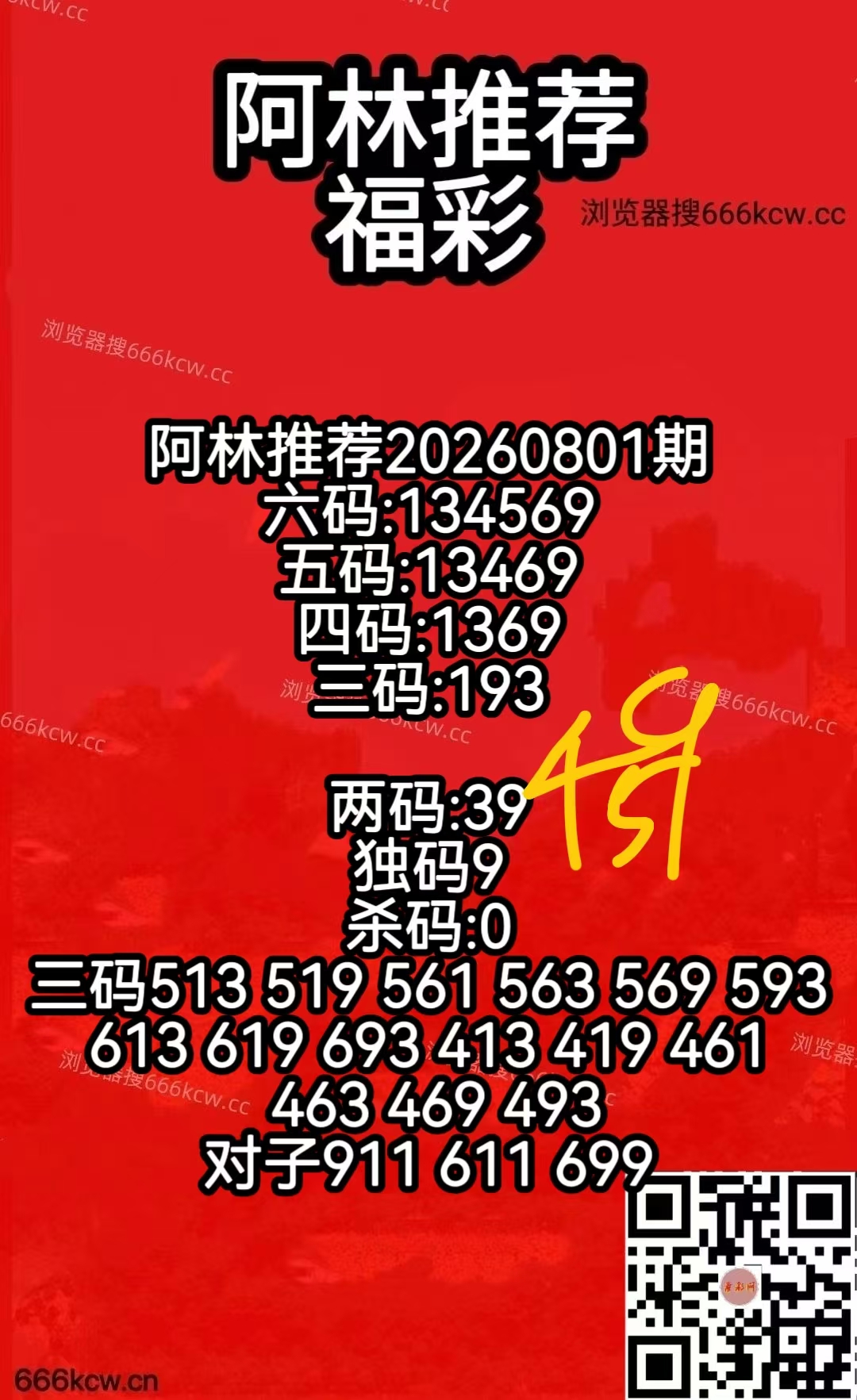 mmexport1775035722846