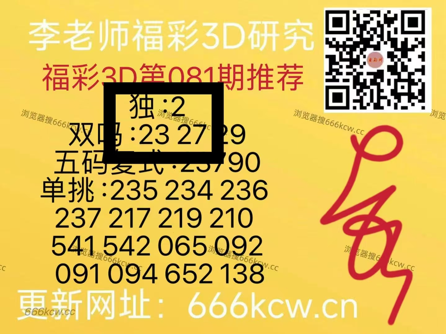 微信图片_20260401224747_5605_1