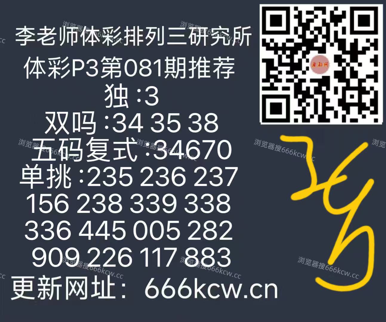 微信图片_20260401081159_36_126