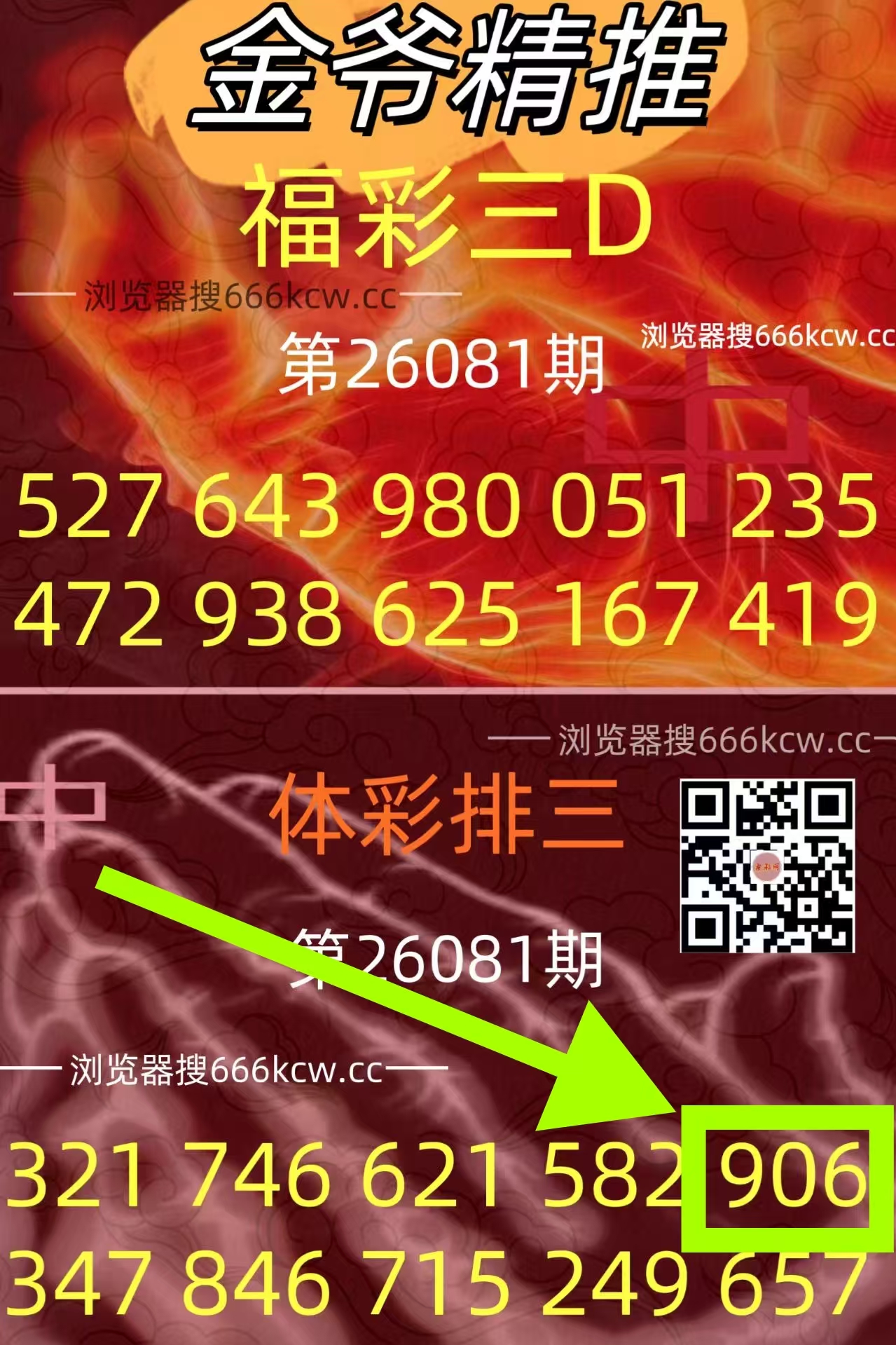 微信图片_20260401224743_5600_1