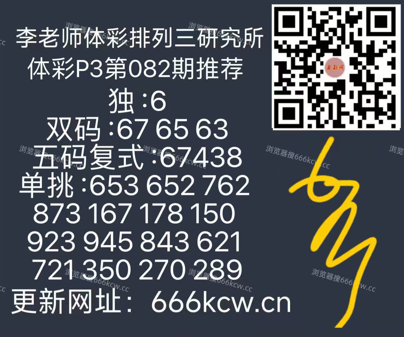 微信图片_20260402101047_39_126