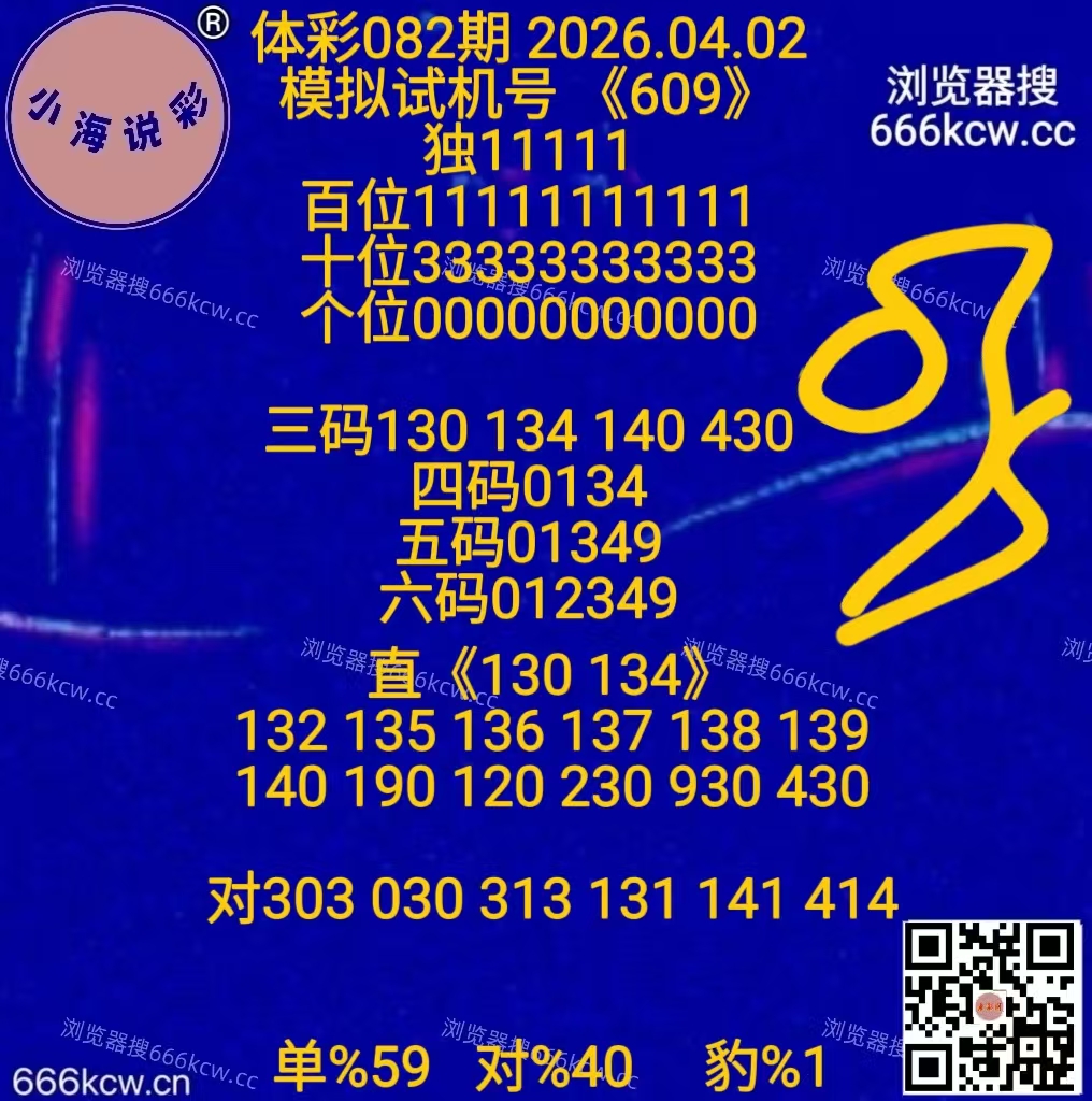 微信图片_20260401235719_5612_1