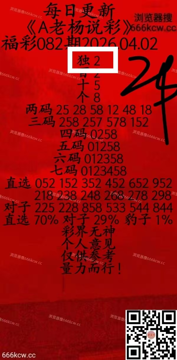 微信图片_20260402222734_5622_1