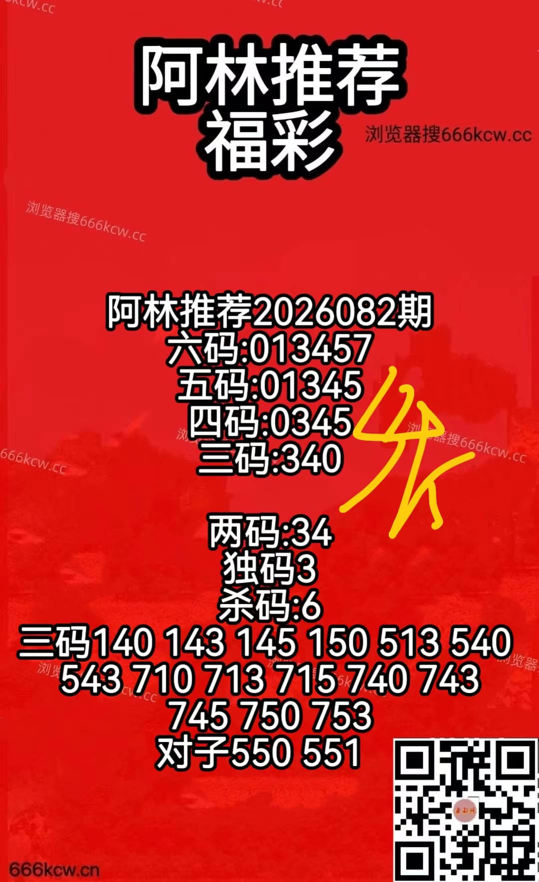 0ec4da8a81b6988a4c2792311583e8af