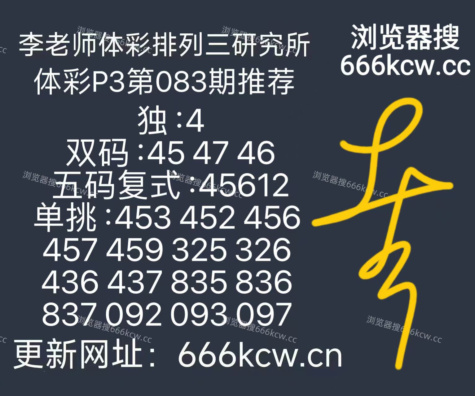 mmexport1775207026074