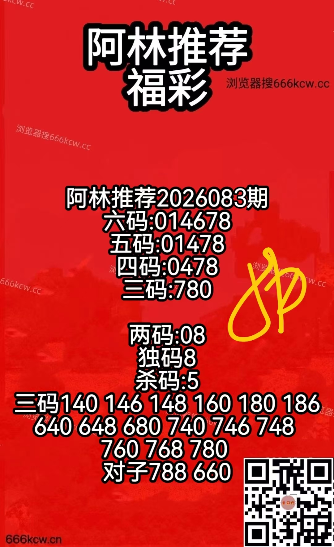 MEITU_20260403_170744975