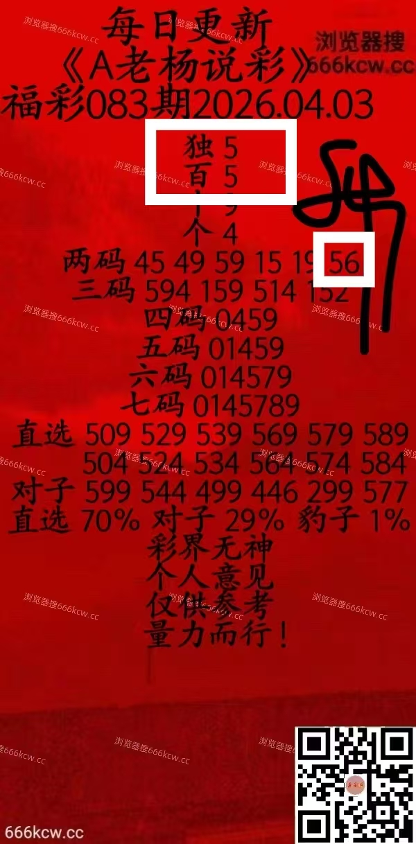 微信图片_20260403215258_5649_1