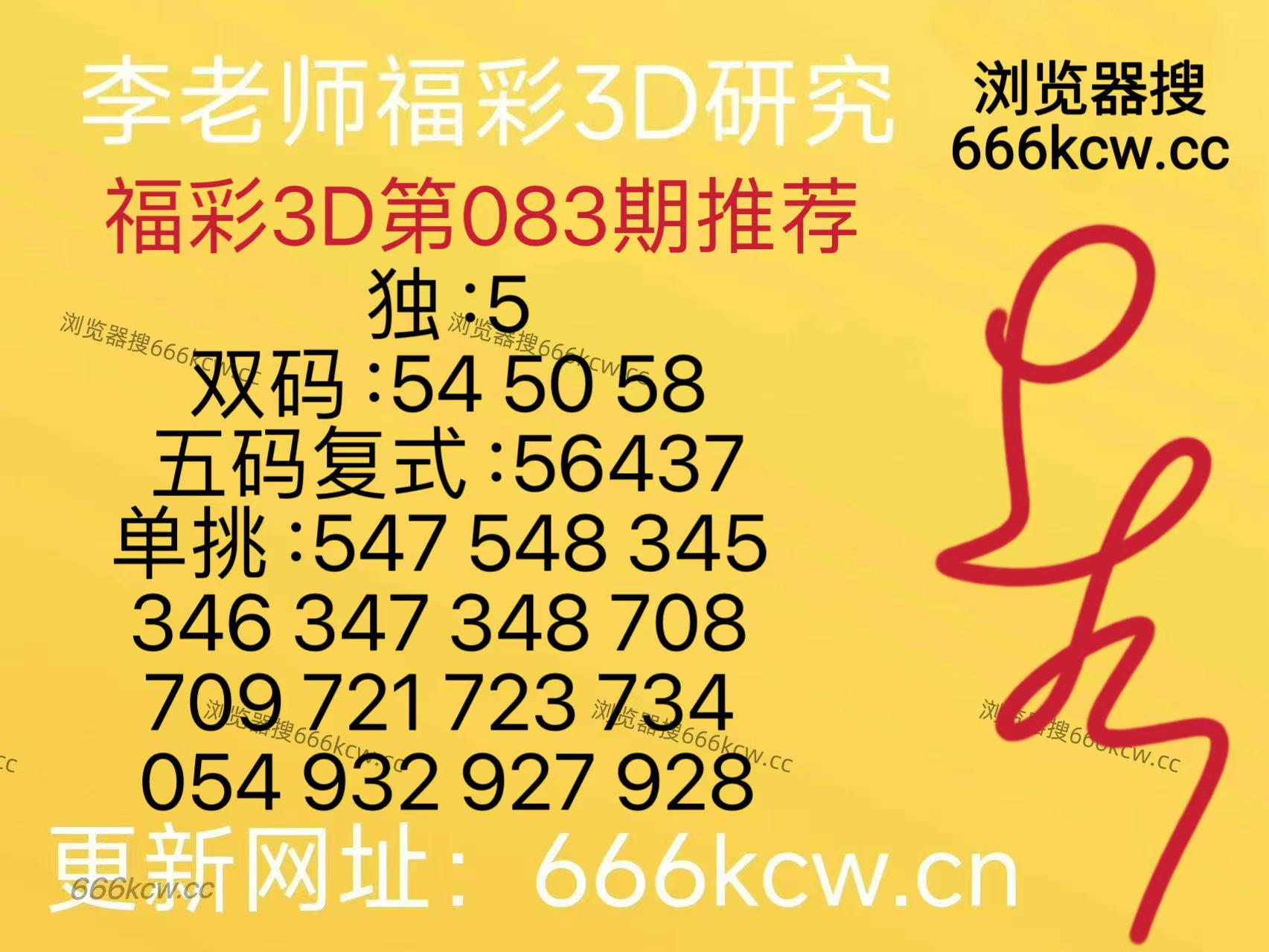 mmexport1775207025242