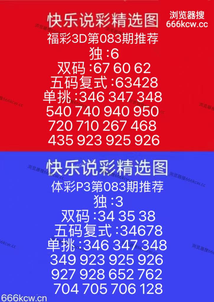 mmexport1775207026839