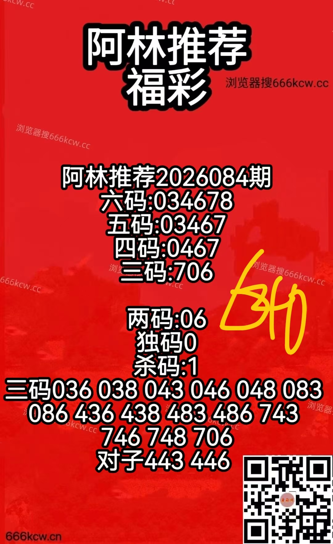 68ce1cde6d0967587d51bf90fa87e853