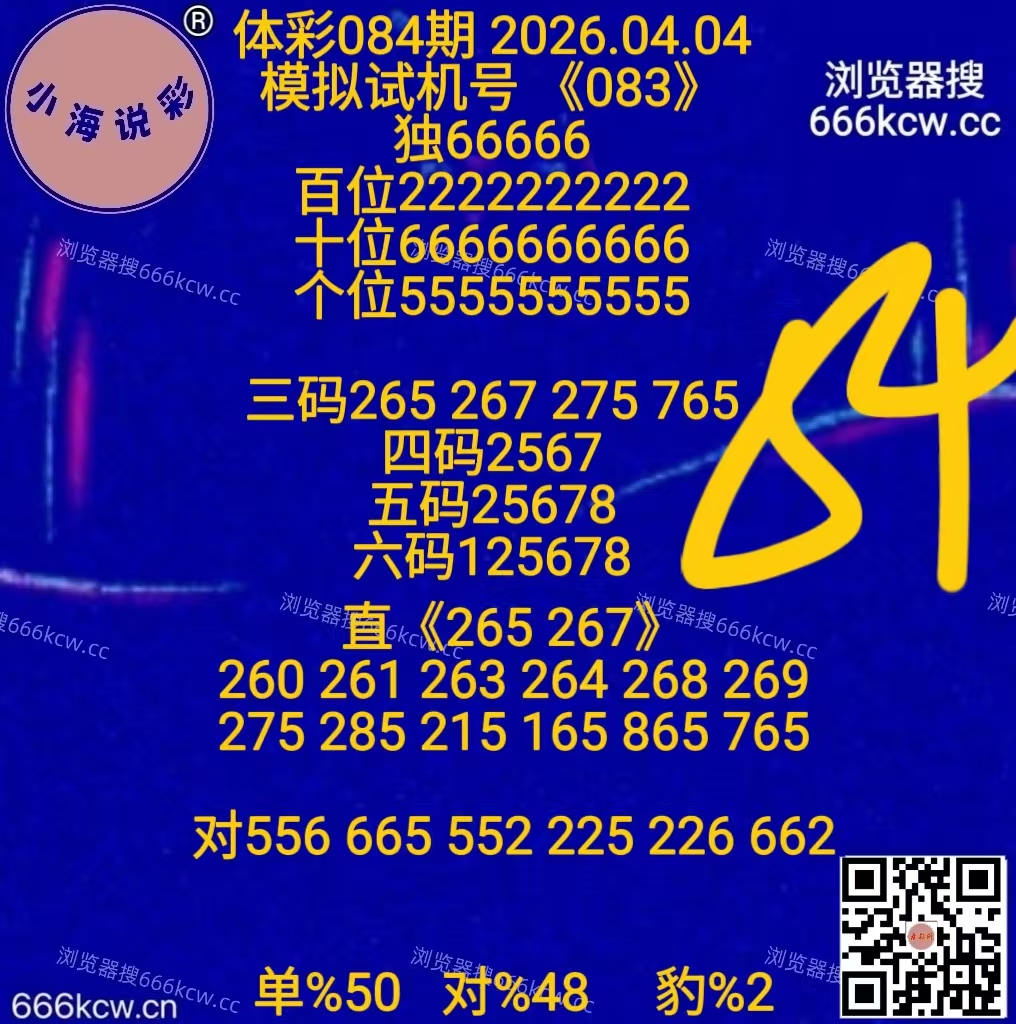 微信图片_20260404111755_5660_1