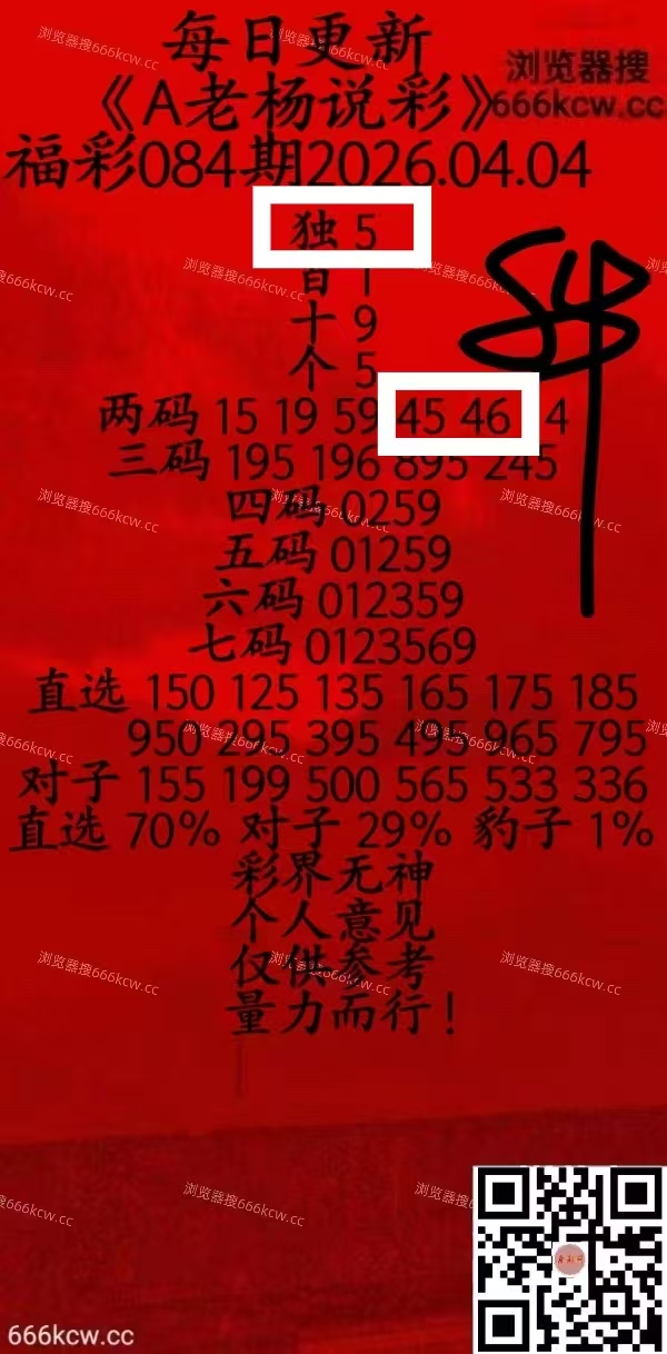 微信图片_20260404222445_5673_1