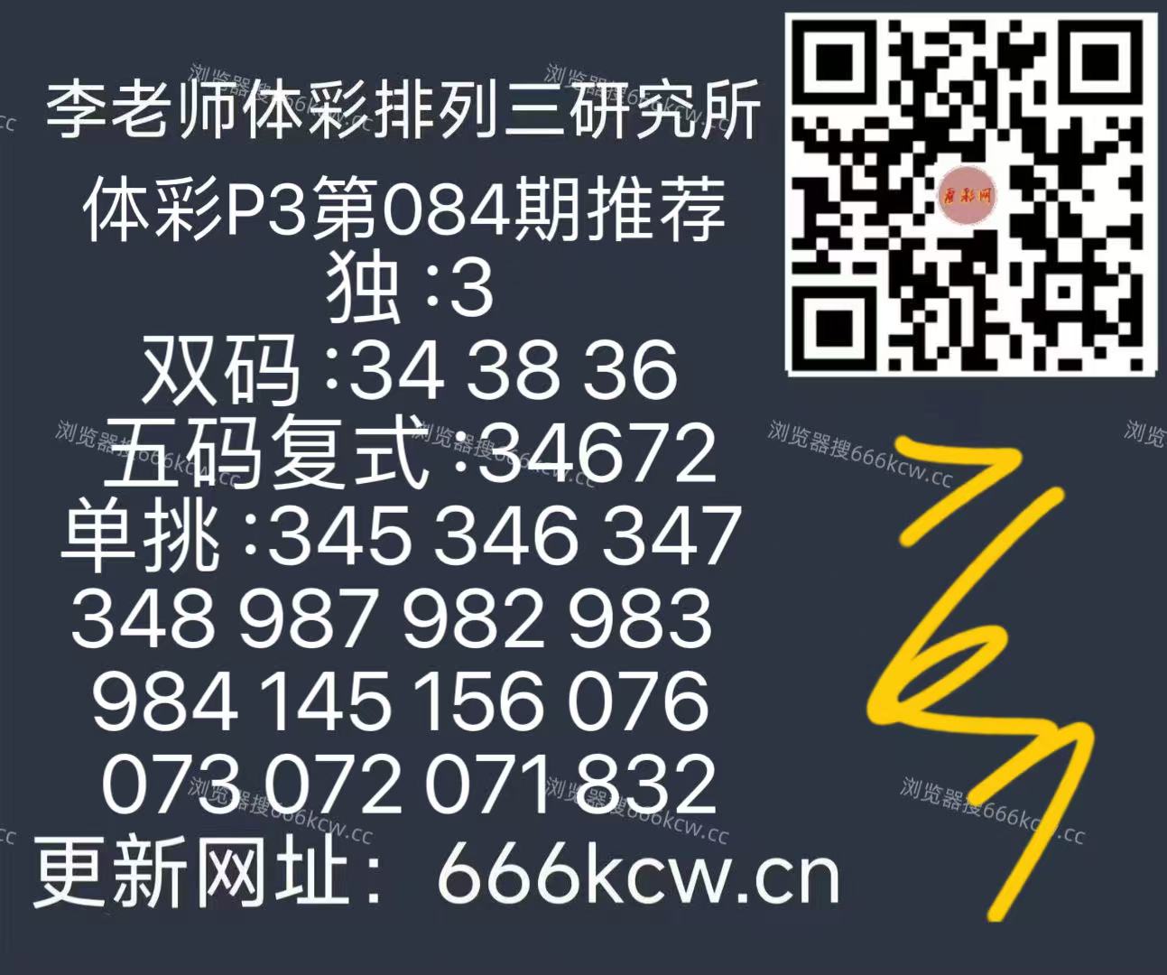 微信图片_20260404091610_45_126