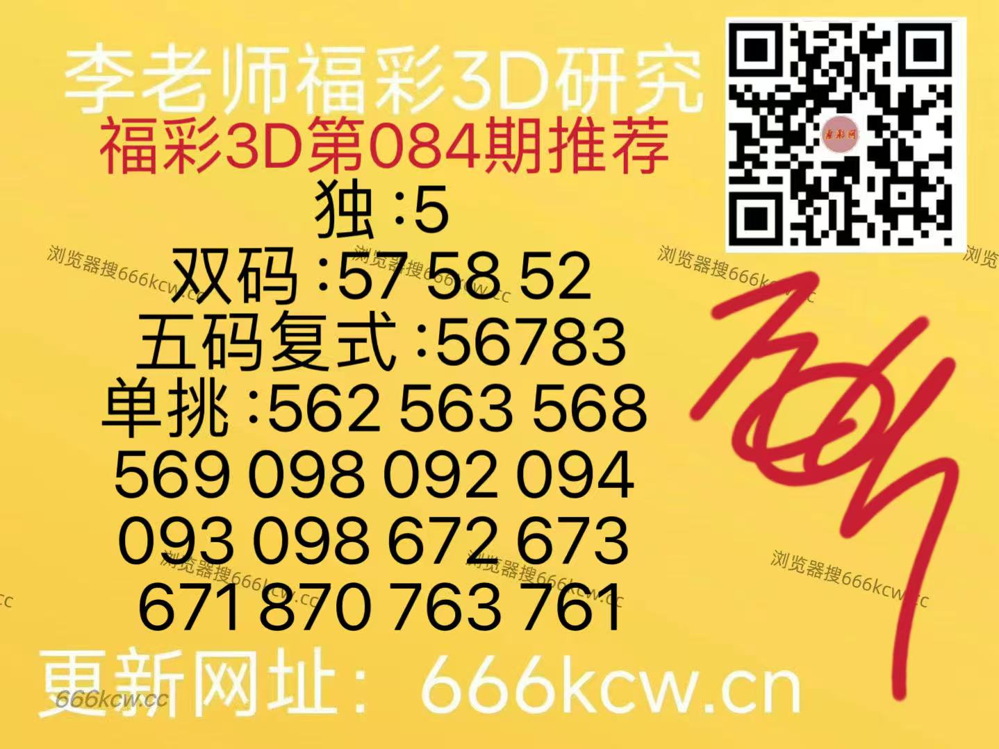 微信图片_20260404091609_44_126