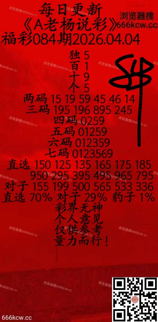 微信图片_20260403224231_2096_20