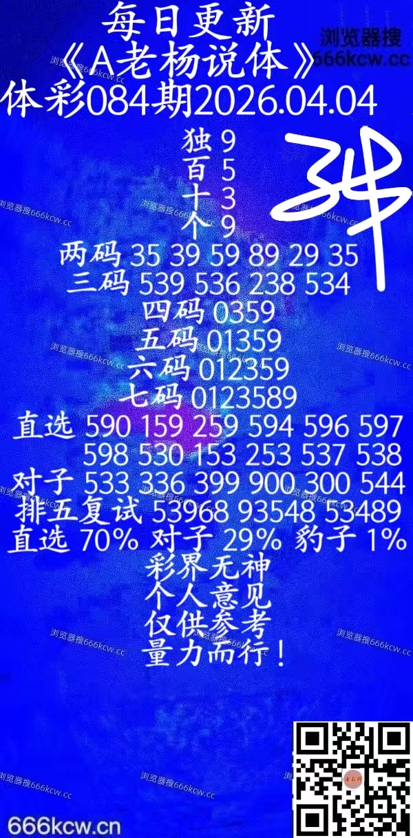 微信图片_20260403224232_2097_20