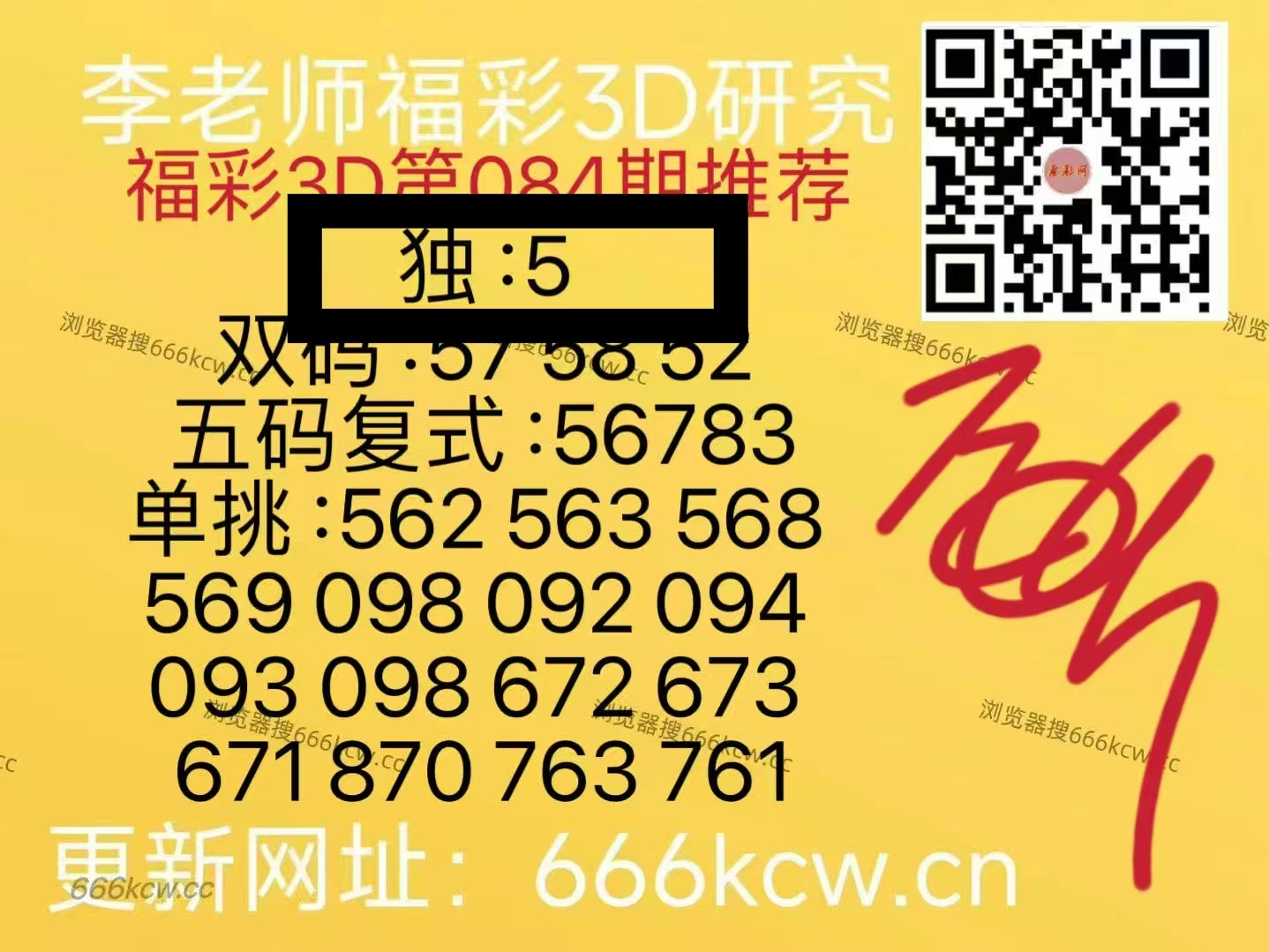 微信图片_20260404222446_5675_1