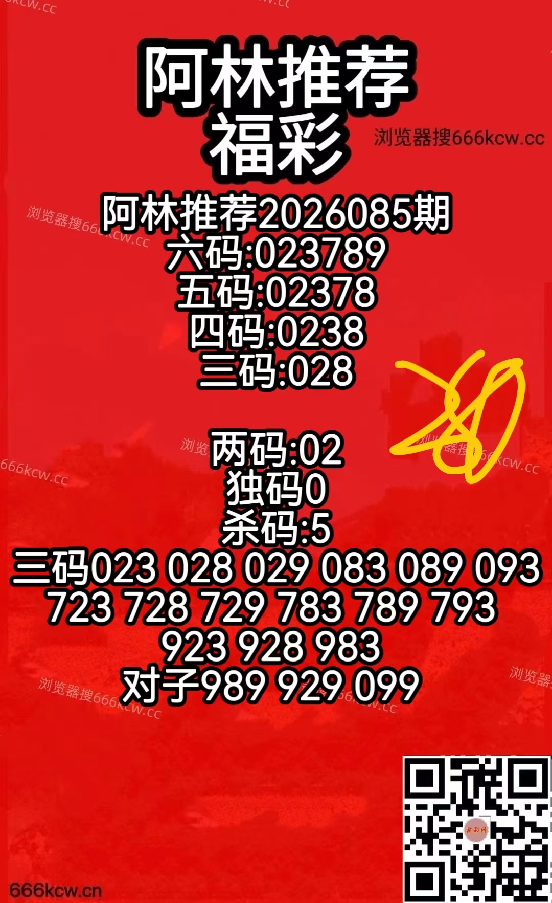 微信图片_20260405071753_3653_50