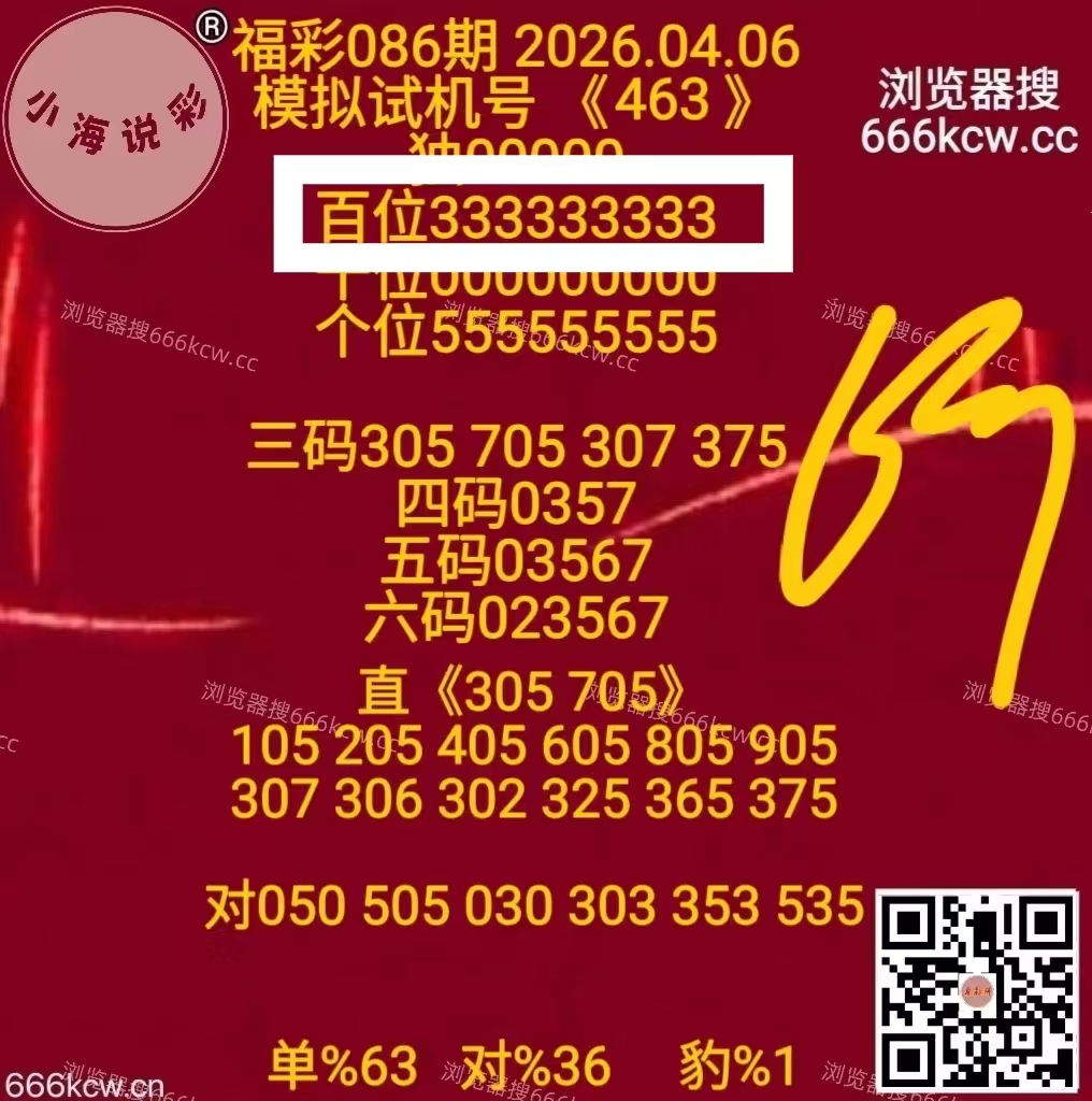 微信图片_20260406232107_5726_1