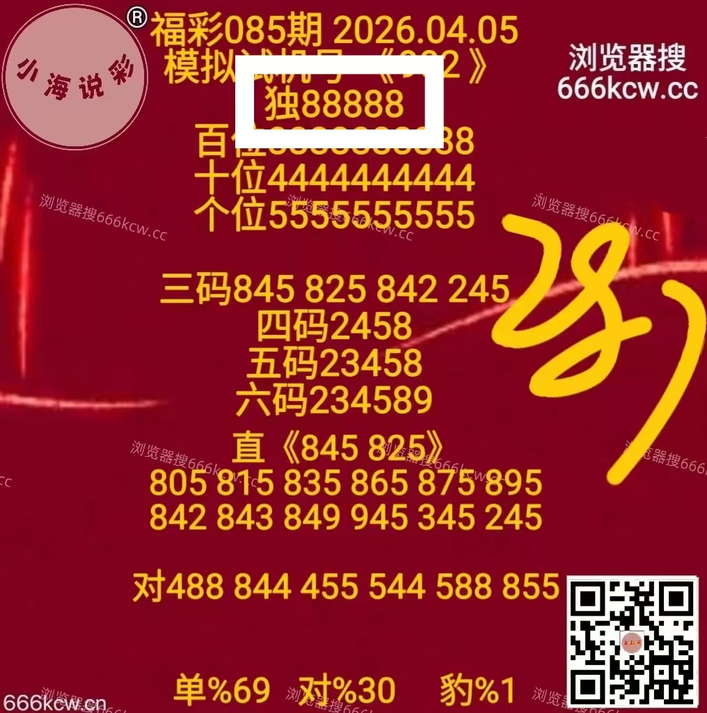 微信图片_20260405224204_5706_1