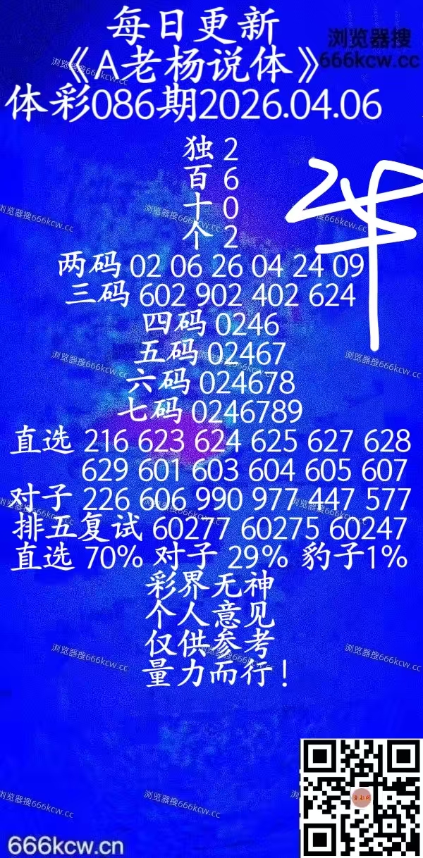 微信图片_20260406073942_2105_20