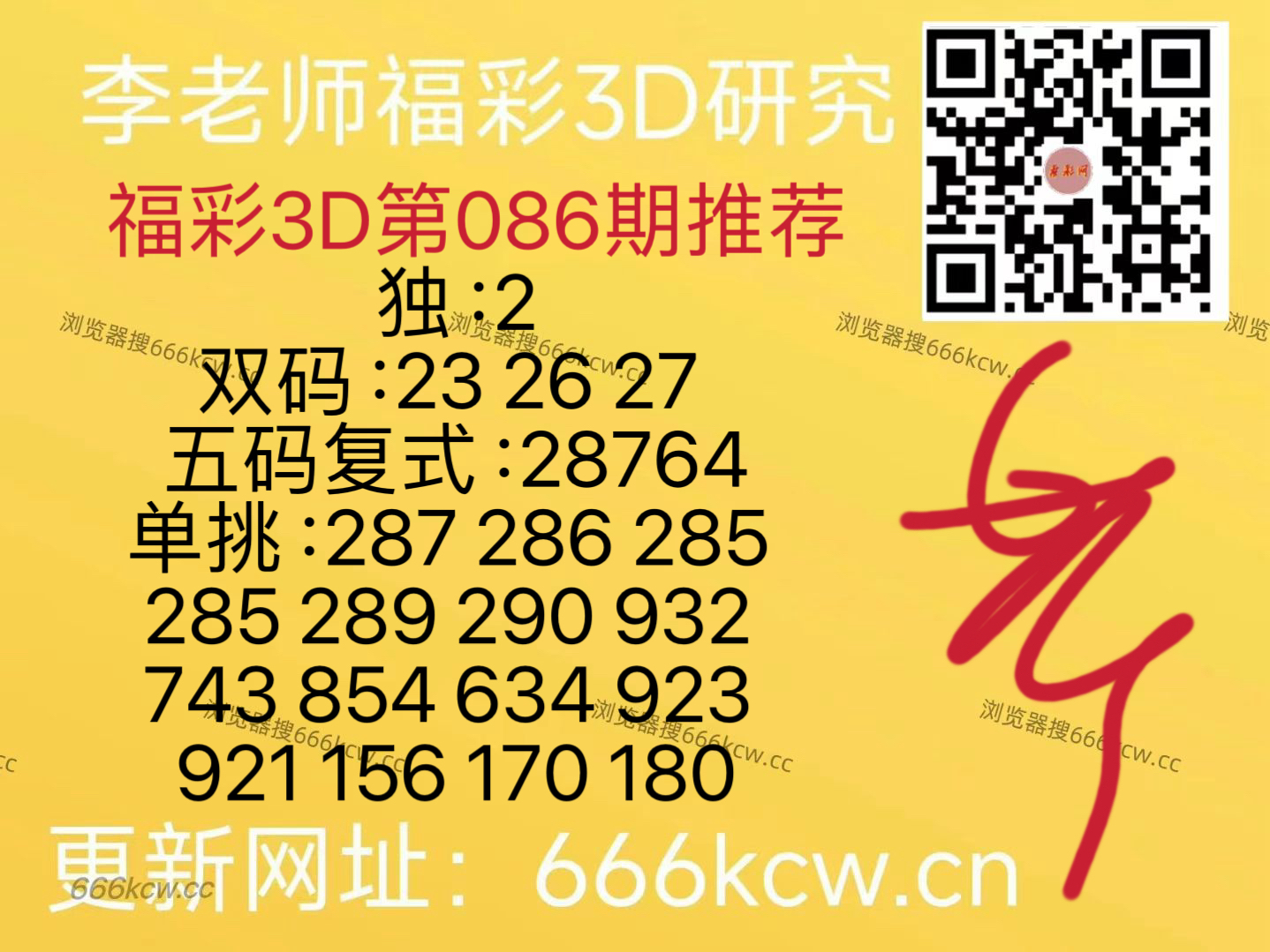 微信图片_20260406083752_57_126