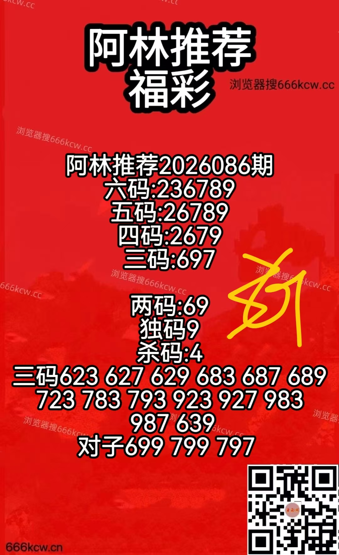 微信图片_20260406083411_3654_50