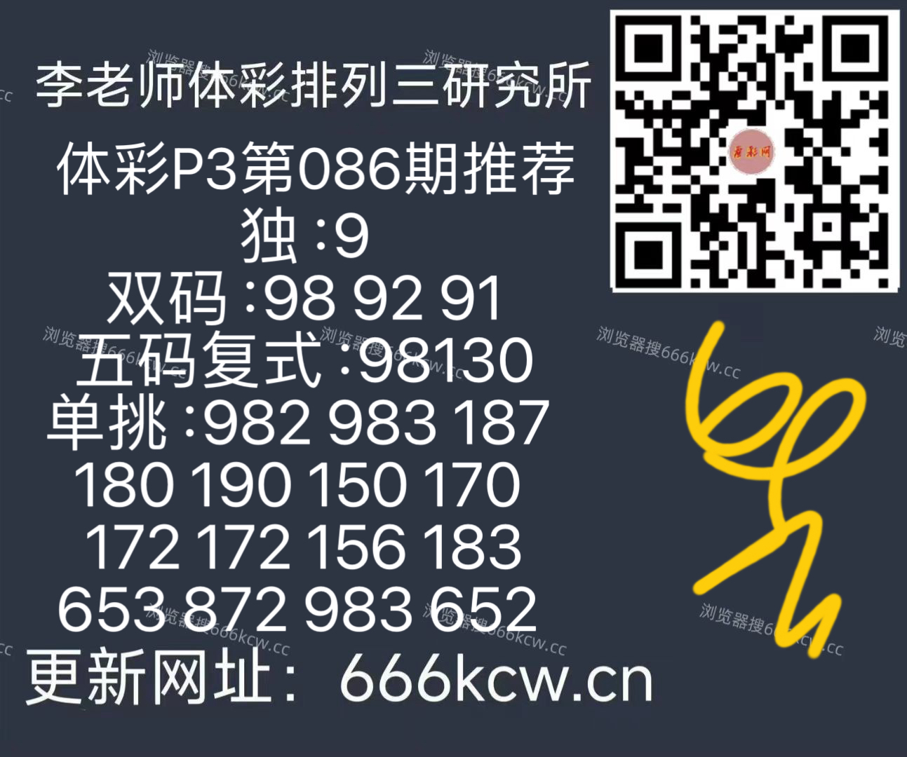 微信图片_20260406083753_58_126