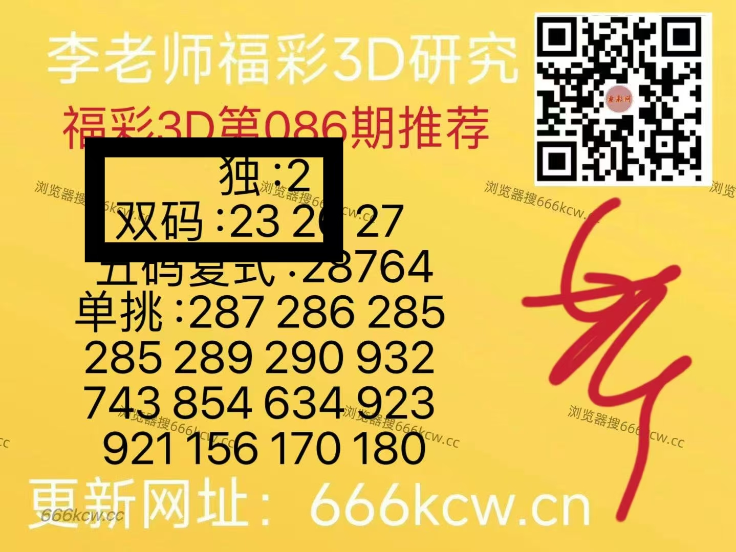 微信图片_20260406232114_5729_1