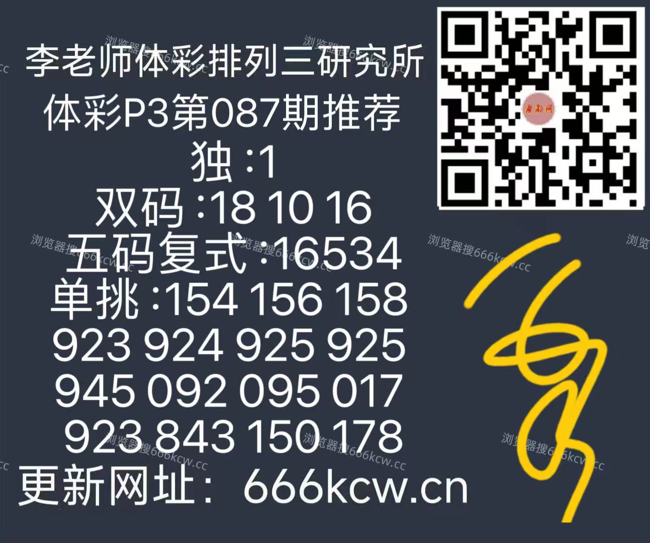 20260407085648_61_126 (1)