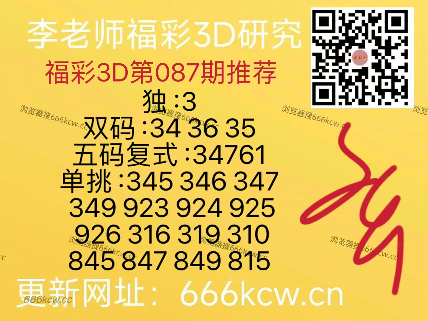 20260407085648_61_126 (7)