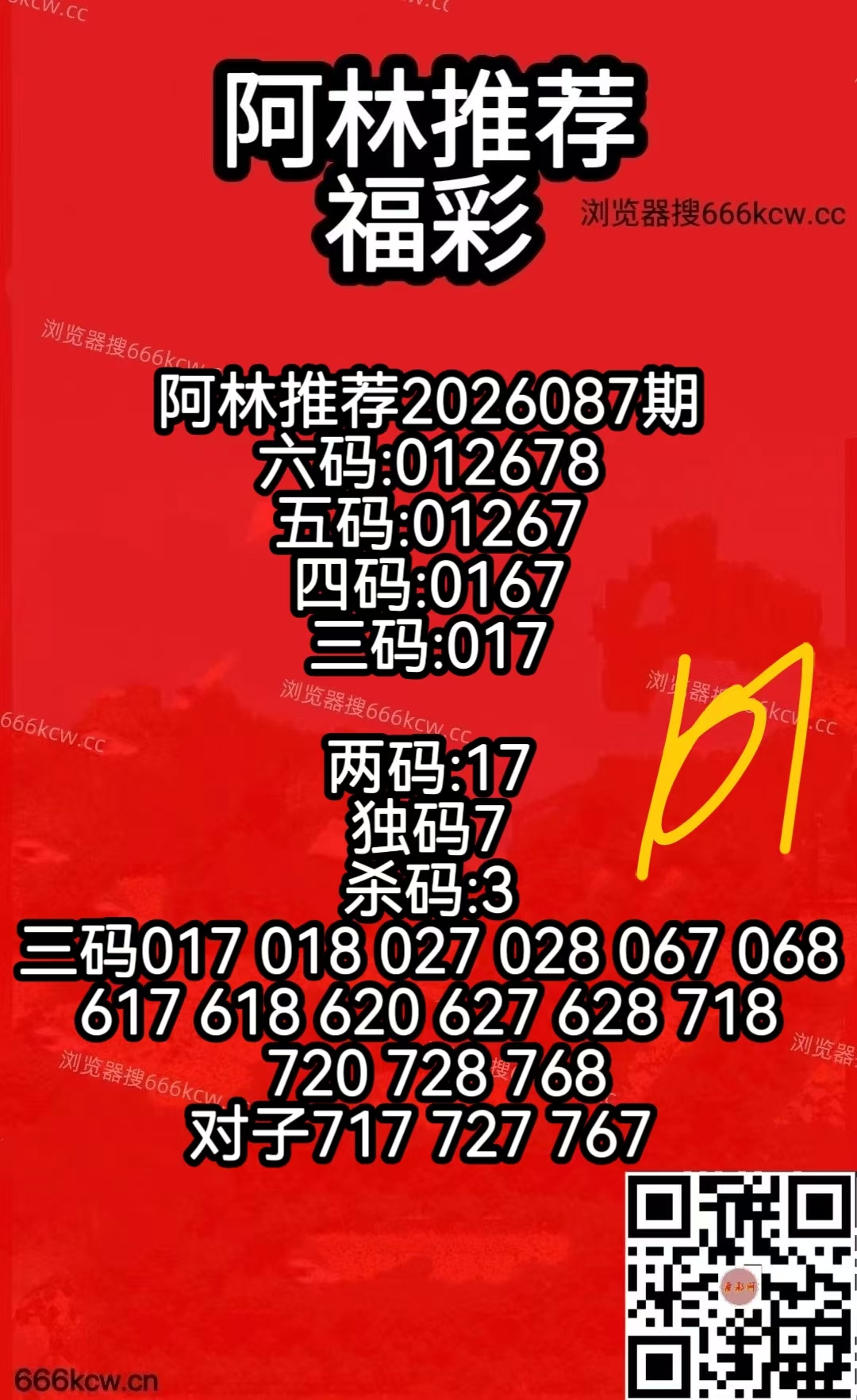 20260407085648_61_126 (6)