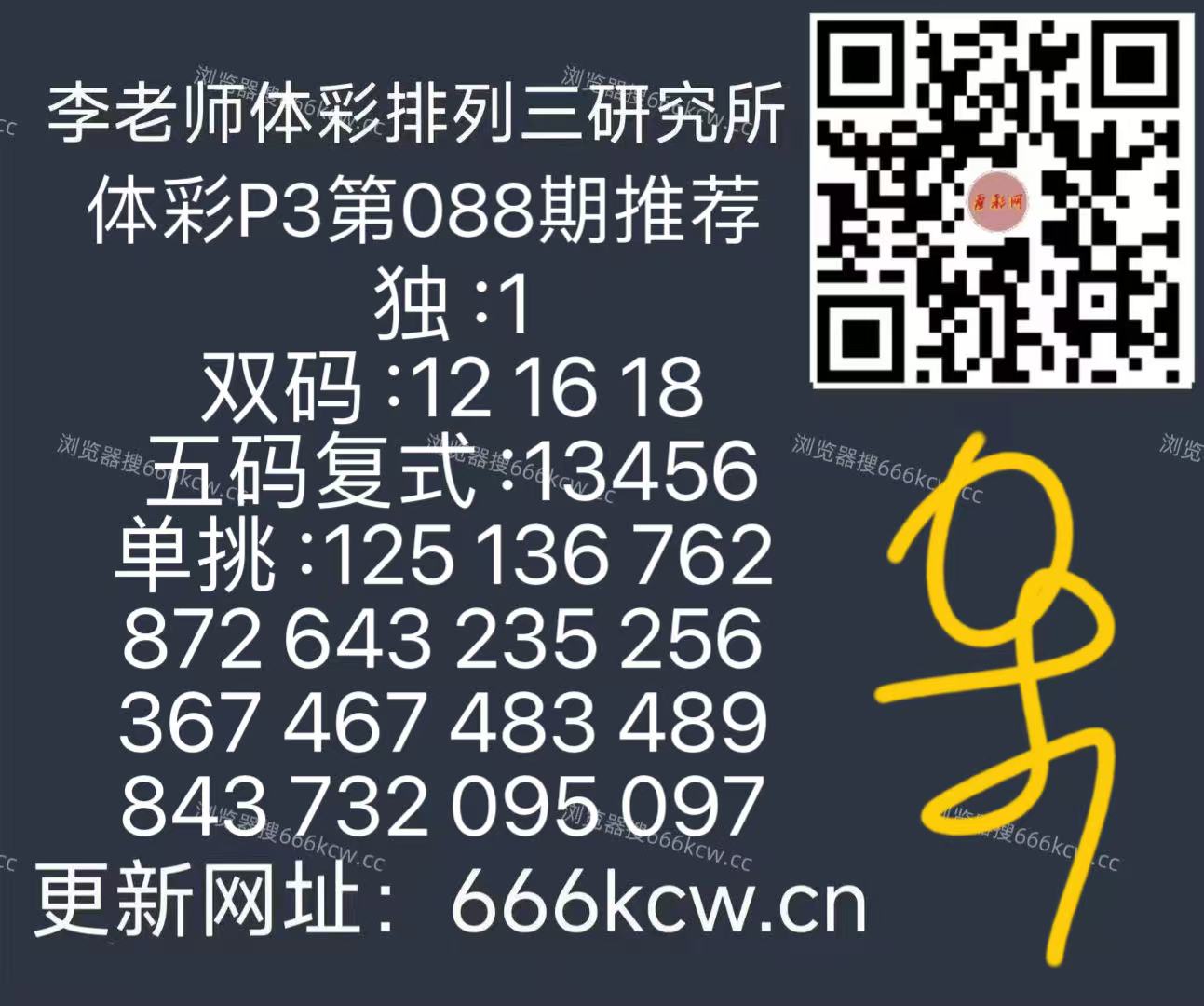 mmexport1775639321919