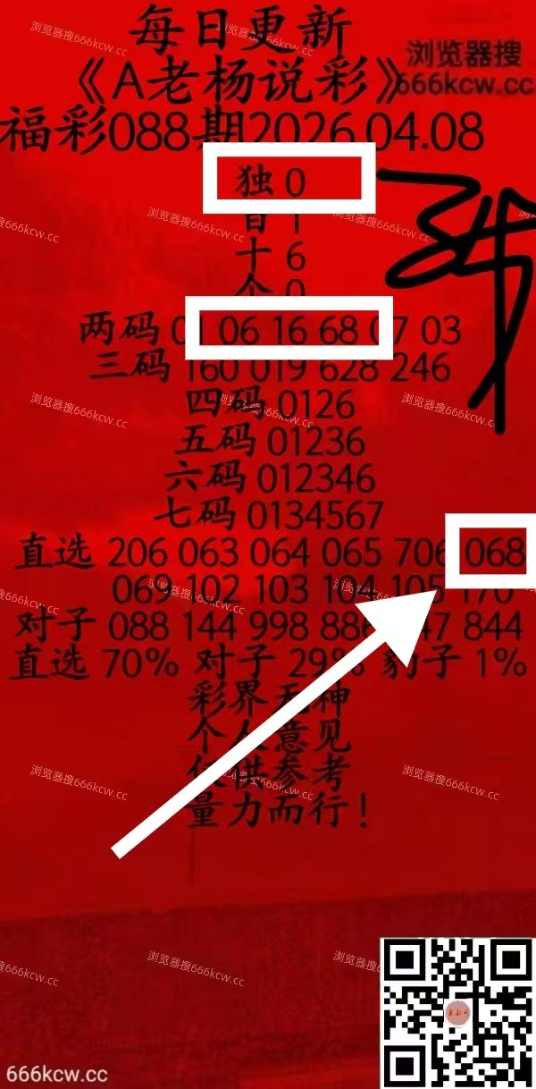 微信图片_20260408221255_5775_1