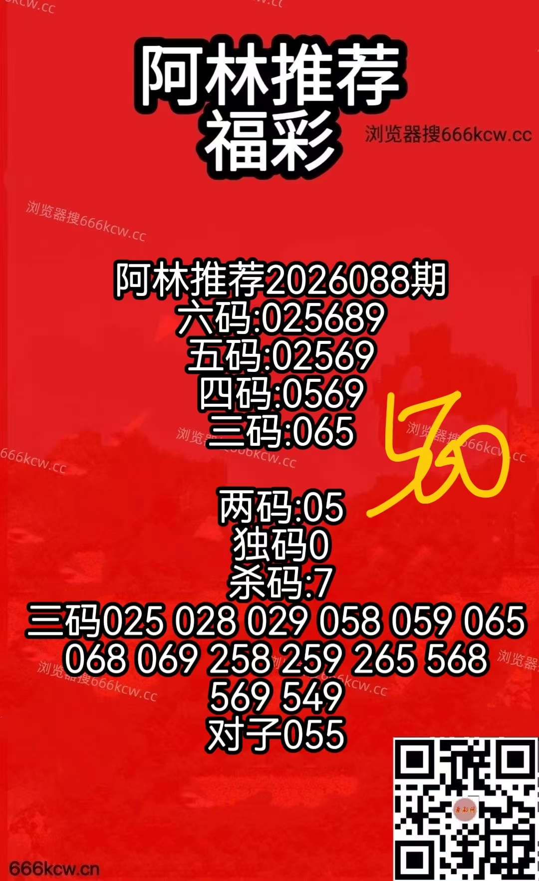 mmexport1775639315531