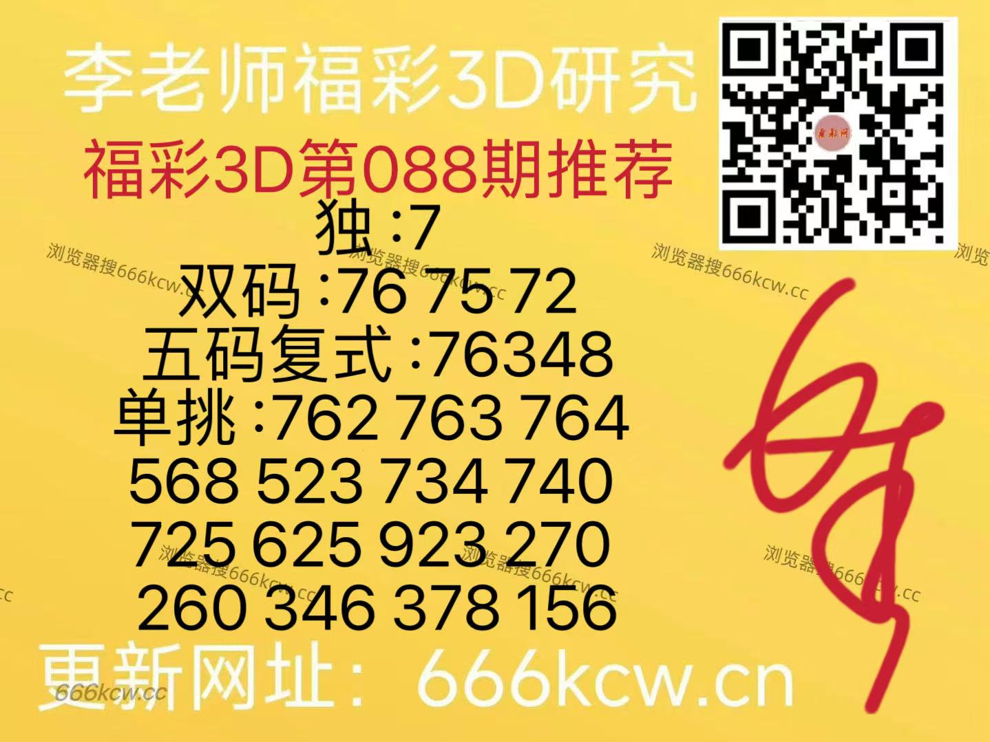 mmexport1775639323991